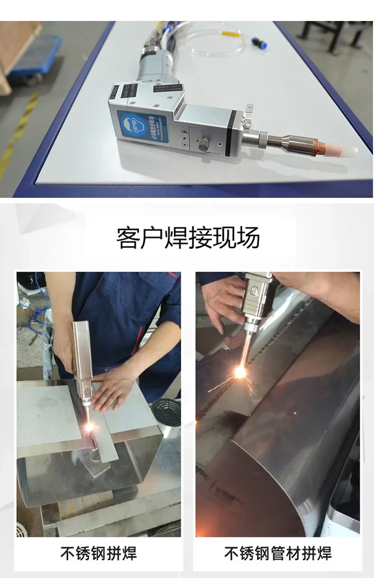 客户焊接现场 不锈钢拼焊 不锈钢管材拼焊