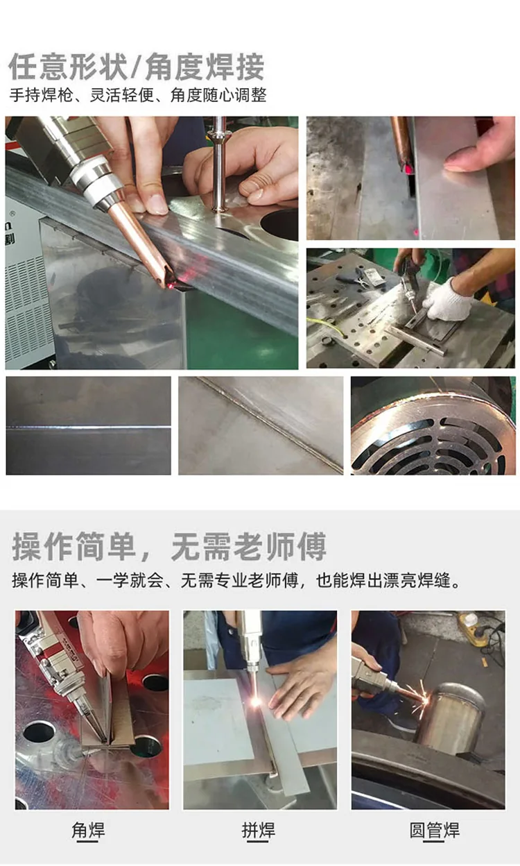 任意形状角度焊接 角焊 拼焊 圆管焊