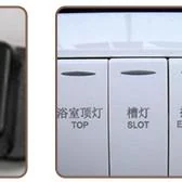 激光打标样品 24